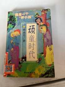 高中新教材优秀教案：高三物理（全一册）