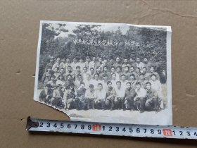 中共桃源县委党校中四班毕业纪念（80年代）