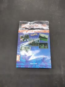 欧洲十国印象邻边概览:坦吉克斯坦土库曼斯坦阿富汗巴基斯坦印度