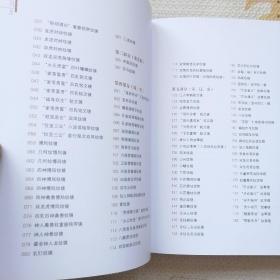 鉴于岁月，｛A1449｝