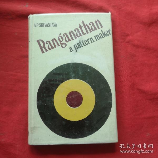 Ranganathan a pattern maker