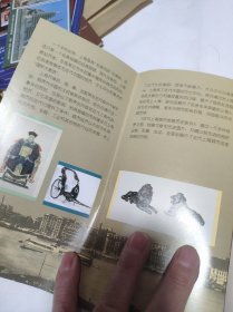 故宫博物院院长 于 坚 先生 旧藏 近代上海城市发展历史陈列。