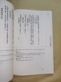 《武学丛书·唐豪文丛·中国武艺图籍》唐豪（1897～1959）江苏吴县人，是我国武术史学科、太极拳史学科先驱者。二十世纪三十年代任职于中央国术馆。解放后历任上海市公安局法律顾问，中华人民共和国体育运动委员会委员，1954年当选上海市人民代表。唐豪是武术史和民族体育史学科的奠基人，中国武艺图籍考是对中国武艺图籍的考证研究。