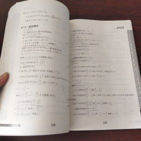 中考数学压轴题突破——几何综合大题