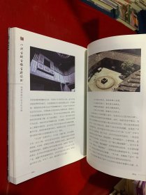 福建省级历史文化名镇-八闽古城古镇古村丛书