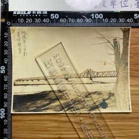 民国时期，黄河大铁桥，破坏前的全影［红胶1-40］