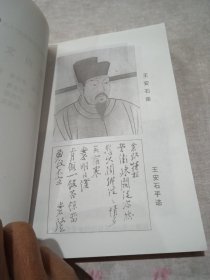 临川文化史（一版一印）