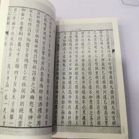 国学基本典籍丛刊：明本天工开物（全二册）