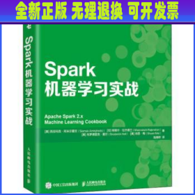 Spark机器学习实战