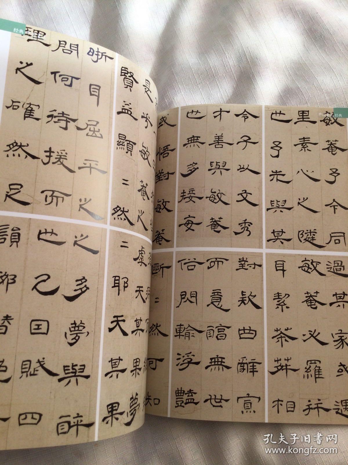 《中国书法》杂志；西泠八家书法特辑（相关69页）丁隐君诗翰册（清丁敬），跛东汉嘉祥武梁祠画像石（清 黄易），清蒋仁临王右军帖，自题摹古山水册（清奚冈），花蕊夫人宫词扇面（清陈豫锺），跋汪鸿山水卷（清陈鸿寿），赵之琛临魏君碑轴，清钱松烟云书画七言联。略论西泠八家的书法艺术， 丁敬书法篆刻艺术渊源试析， 黄易书法创作的双重审美取向， 陈鸿寿书法浅析， 西泠八家的绘画艺术， 西泠八家的篆刻艺术
