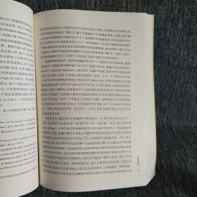 在美国发现历史：留美历史学人反思录