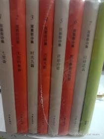 晋冀鲁豫人民日报纪实