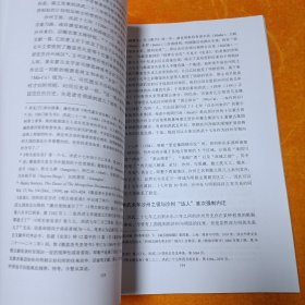 明代达官军研究