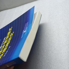 基于消费者行为的新媒体营销模式及策略研究