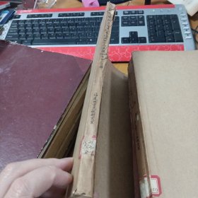 修志简讯 （第三、十一期）；福建地方志通讯1984年第一至/三期（5本合订）
