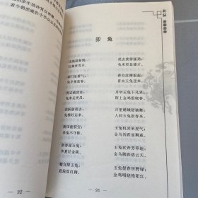 新编对联大全
