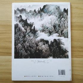 盛世典藏当代中国画名家精品荟萃：著名山水画家刘振铎作品集