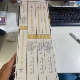 五至十五世纪统万城夏州城考古发现与研究