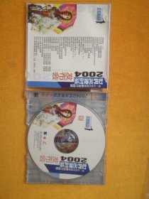 单碟VCD:2004世界名牌时装发布会，外盒有破损，碟片新