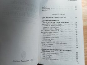 法文书 La Méthode Montignac Spécial Femme de Michel Montignac (Auteur)