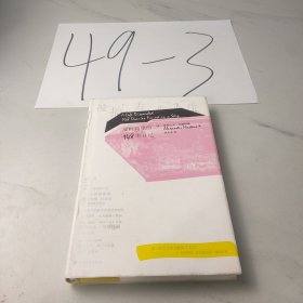 被搞丢的人生：废料箱里的148本日记