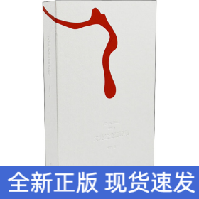 文愛藝愛情詩集
