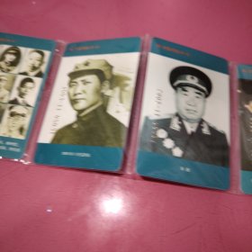 中国书标中国军事史图集未拆封