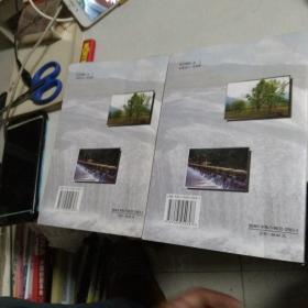 锦绣河山当代诗人旅游精品集