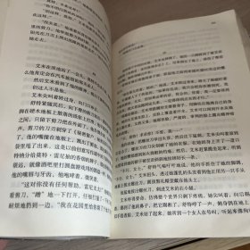 午夜禁语（惊悚小说真正的王者斯蒂芬·金，比《肖申克的救赎》更暗黑的中篇小说集！）