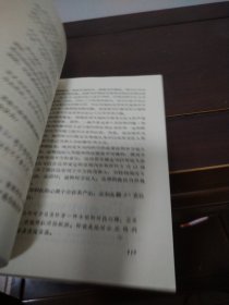 律师的辩护艺术