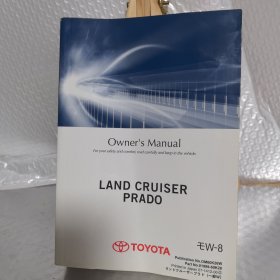 LAND CRUISER PRADO 丰田汽车