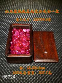 红木盒就藏星光宝石戒面一盒，面尺寸：12.0mn选料上乘，底子干净通透，成色漂亮，完整全品。