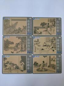 中国古代人物故事电话收藏卡一套12张全/过期卡，如图