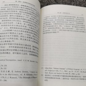 法理学：法律哲学与法律方法