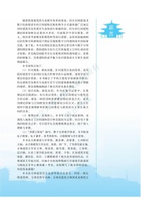 实体与数字空间建构 常悦,郭苏琳,高智慧,王冲 9787301330098 北京大学