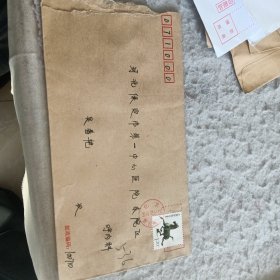 实寄封a536——贴“铜奔马”普票实寄封