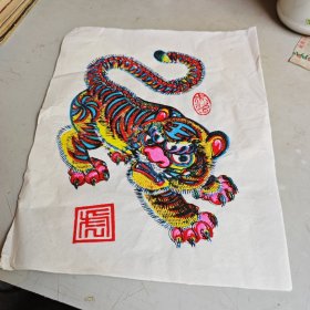 武强木版套色年画 -虎（一张价）