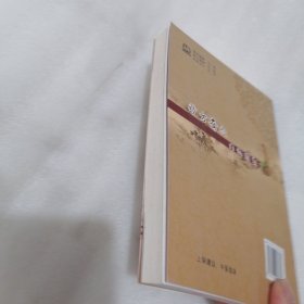 妙方奇穴百病康复