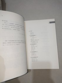 李敖精编：朱子语类·太平经·抱朴子