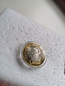 丙申猴年纪念币