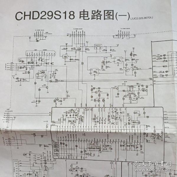 CHD29S18电路图（一）（二）