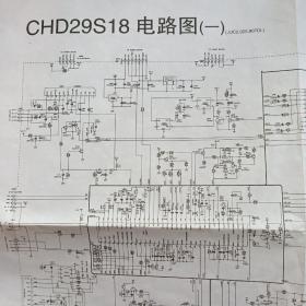 CHD29S18电路图（一）（二）