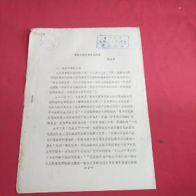 蘇聯(lián)對(duì)西安事變的態(tài)度
