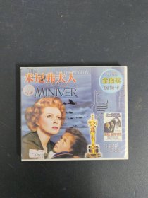 光盘VCD：米尼弗夫人 2碟装 以实拍图购买