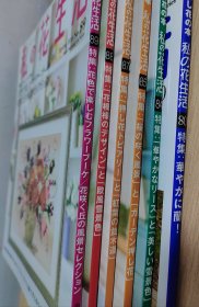 我的花生活杂志：第80、84、85、87～89共6册