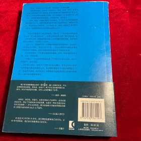 再会，老北京：一座转型的城，一段正在消逝的老街生活