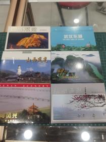 售国内风光邮资明信片一些（杭州，河南，四川，山西，武汉，福建）品相好全新一起出！