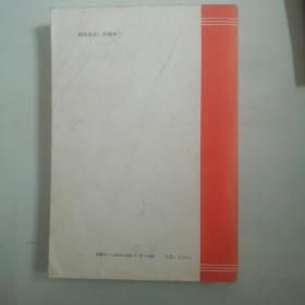 中华人民共和国财政法规汇编（1986年10月-1987年12月）