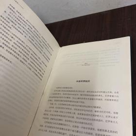 反脆弱：从不确定性中获益