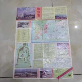 珠海市旅游图/